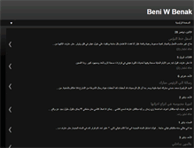 Tablet Screenshot of beniwbenak.blogspot.com