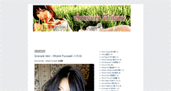 Desktop Screenshot of gravureaidoru.blogspot.com