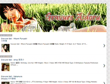 Tablet Screenshot of gravureaidoru.blogspot.com