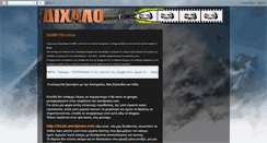 Desktop Screenshot of dixalo.blogspot.com