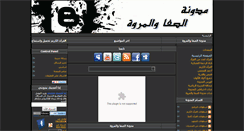 Desktop Screenshot of mohamedbahgat2.blogspot.com