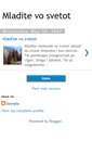 Mobile Screenshot of mladitevosvetot.blogspot.com