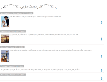 Tablet Screenshot of dostdaram.blogspot.com