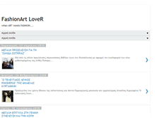 Tablet Screenshot of fashionart-lover.blogspot.com