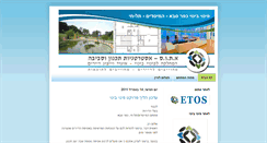 Desktop Screenshot of pinuy-binuy-kfar-saba.blogspot.com