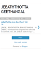 Mobile Screenshot of jeba16.blogspot.com