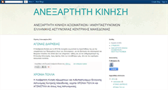 Desktop Screenshot of ankithess.blogspot.com