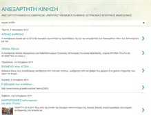 Tablet Screenshot of ankithess.blogspot.com
