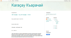 Desktop Screenshot of chomanskisuat.blogspot.com