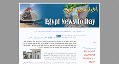 Desktop Screenshot of egyptnewstoday.blogspot.com