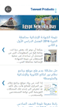 Mobile Screenshot of egyptnewstoday.blogspot.com