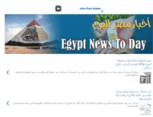 Tablet Screenshot of egyptnewstoday.blogspot.com