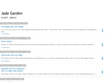 Tablet Screenshot of jadefang.blogspot.com