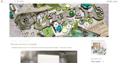 Desktop Screenshot of karrida.blogspot.com