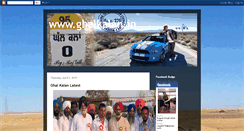 Desktop Screenshot of ghalkalan.blogspot.com