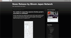 Desktop Screenshot of bloomjapan.blogspot.com