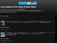 Tablet Screenshot of mix-hawaii.blogspot.com