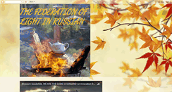 Desktop Screenshot of folinrussian.blogspot.com