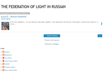 Tablet Screenshot of folinrussian.blogspot.com
