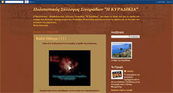 Desktop Screenshot of keradikia.blogspot.com