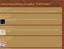 Tablet Screenshot of keradikia.blogspot.com