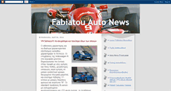Desktop Screenshot of ismini-fabiatou-news.blogspot.com