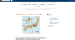 Desktop Screenshot of japancyclingtrip.blogspot.com