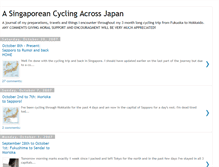 Tablet Screenshot of japancyclingtrip.blogspot.com