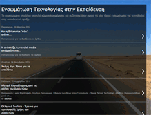 Tablet Screenshot of nikleiaeteokleousgrigoriou.blogspot.com