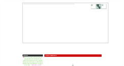 Desktop Screenshot of galeriadescreens.blogspot.com