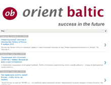 Tablet Screenshot of orientbalt.blogspot.com