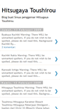 Mobile Screenshot of hitsugaya-t.blogspot.com