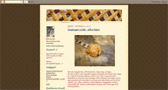 Desktop Screenshot of ildinko.blogspot.com