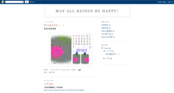 Desktop Screenshot of mabehappy.blogspot.com