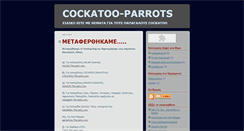 Desktop Screenshot of cockatoo-parrots.blogspot.com