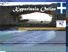 Tablet Screenshot of kyparissiaonline.blogspot.com