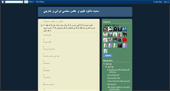 Desktop Screenshot of clipz1.blogspot.com