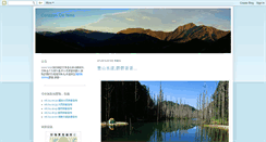Desktop Screenshot of earthson-tw.blogspot.com