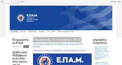 Desktop Screenshot of epamnt.blogspot.com