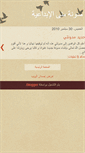 Mobile Screenshot of mouna-hayet.blogspot.com