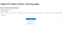 Tablet Screenshot of legendofsleepyhollowcoloringpages.blogspot.com