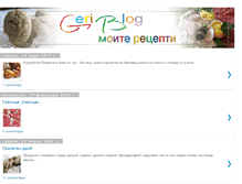 Tablet Screenshot of geriblog-bg-recepti.blogspot.com
