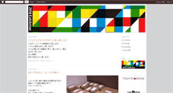Desktop Screenshot of 2016exhibition.blogspot.com