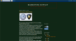 Desktop Screenshot of marketing-kuwait.blogspot.com
