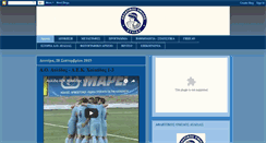 Desktop Screenshot of aoavlidas.blogspot.com