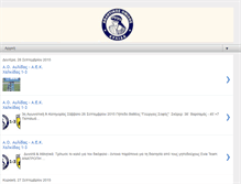 Tablet Screenshot of aoavlidas.blogspot.com