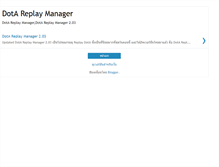 Tablet Screenshot of dotareplaymanager.blogspot.com