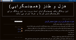 Desktop Screenshot of lavateh.blogspot.com