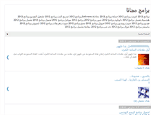 Tablet Screenshot of egprograms.blogspot.com