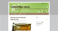 Desktop Screenshot of celebritynewser.blogspot.com